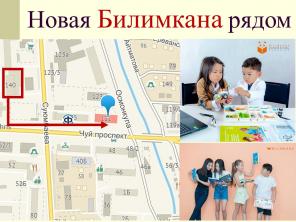 Продаю  2-х комнатную квартиру в центре Бишкека, Суюмбаева -  Чуй, 8/9, н/у. Вблизи 6 школ.
