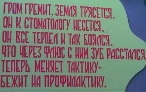 СЭР-312 - Стоматология честных цен.   г.Бишкек ул.Байтик-Баатыра 128.  пер.Л.Толстой
