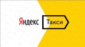 Работа в Яндекс Такси. Регистрация за 5 минут