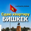 .1-к. квартира, 35 кв.м, 3/4 эт.  4 микрорайон.